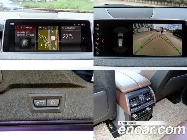 BMW X5 2018 — Şəkil 15/20