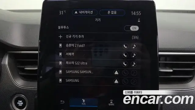 Renault Samsung XM3 2022 — ფოტო 11/32