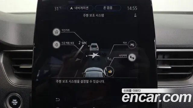 Renault Samsung XM3 2022 — ფოტო 8/32