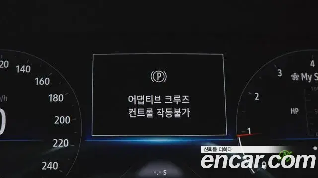 Renault Samsung XM3 2022 — ფოტო 19/32