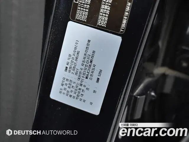 BMW 5 Series 2018 — Şəkil 8/20