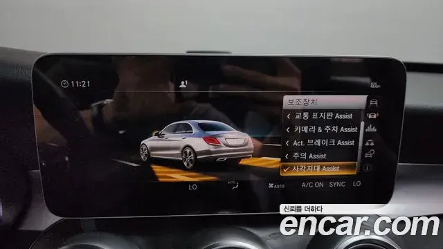 Mercedes-Benz C-Class 2019 — Şəkil 8/32