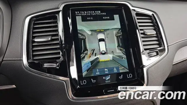 Volvo XC90 2021 — Photo 18/37