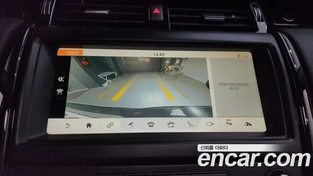 Land Rover Discovery 5 2018 — Photo 2/20