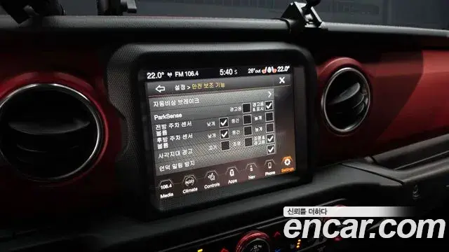 Jeep Wrangler 2019 — Photo 2/30