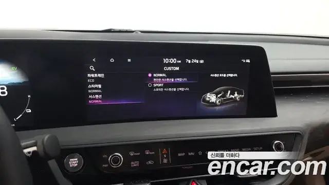 Kia K8 2024 — Şəkil 11/30
