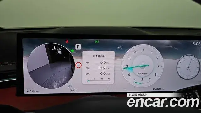Genesis GV70 2024 — Şəkil 23/33