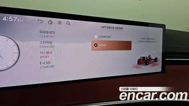 Genesis GV70 2024 — Şəkil 17/33