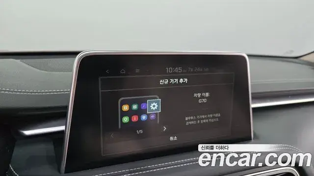 Genesis G70 2019 — ფოტო 8/37