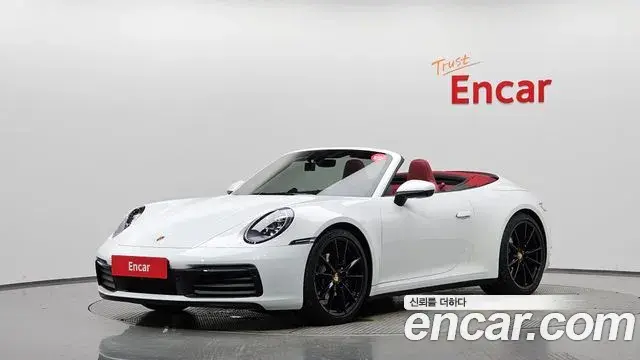 Porsche 911 2024 — Şəkil 20/20