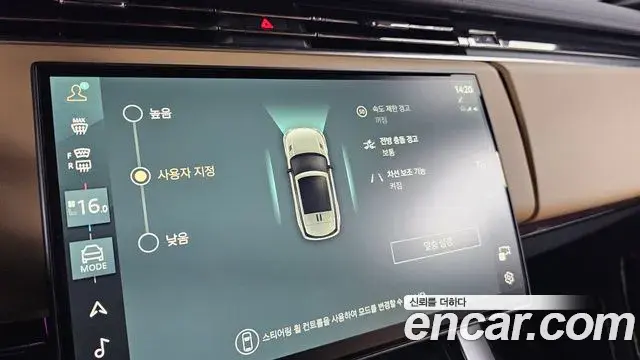 Land Rover Range Rover Sport 2025 — Şəkil 25/32
