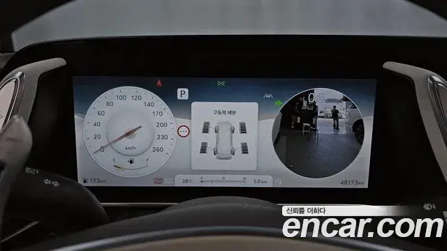 Genesis G90 2022 — Şəkil 29/41