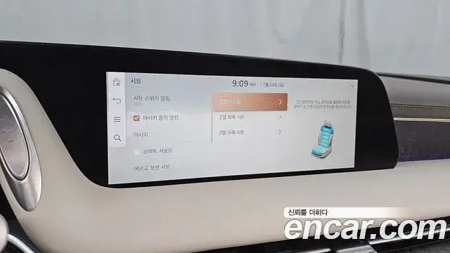 Genesis G90 2022 — Şəkil 2/41