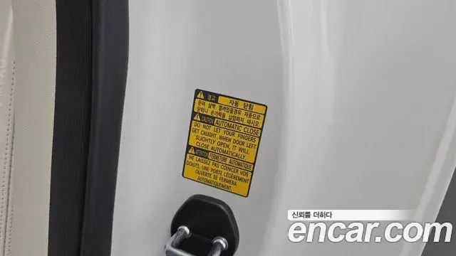 Genesis G90 2022 — Şəkil 34/41