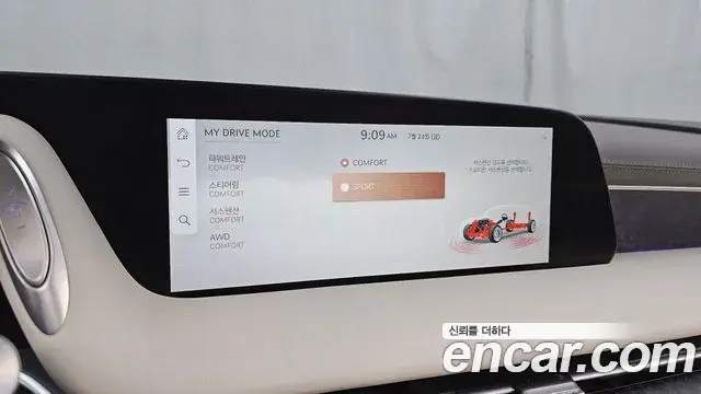 Genesis G90 2022 — Şəkil 7/41