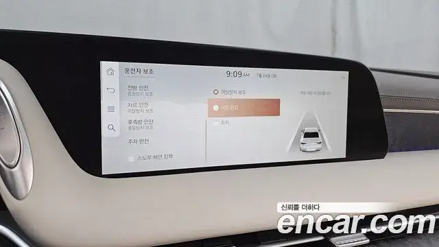 Genesis G90 2022 — Şəkil 20/41