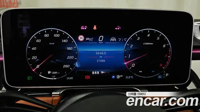 Mercedes-Benz S-Class 2023 — Photo 10/34