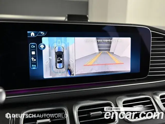 Mercedes-Benz GLS-Class 2025 — Photo 13/20