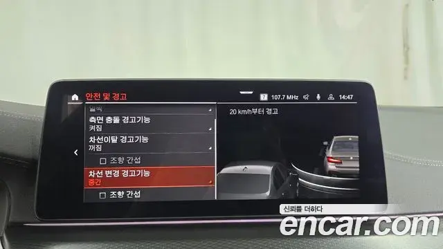 BMW 5 Series 2022 — Şəkil 10/20