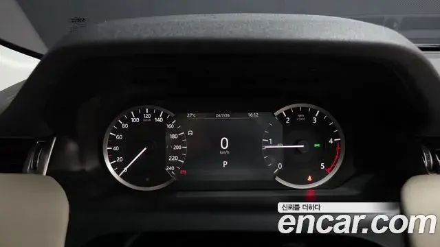 Land Rover Discovery Sport 2020 — Şəkil 23/41