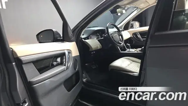 Land Rover Discovery Sport 2020 — Şəkil 7/41