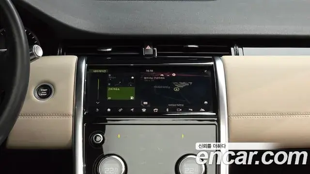 Land Rover Discovery Sport 2020 — Şəkil 12/41