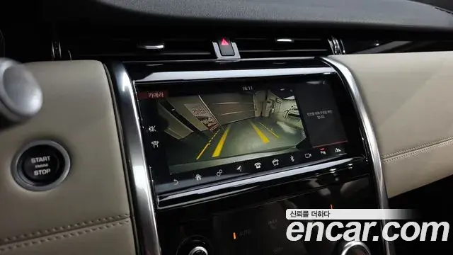 Land Rover Discovery Sport 2020 — Şəkil 31/41