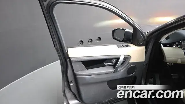 Land Rover Discovery Sport 2020 — Şəkil 39/41