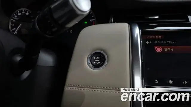 Land Rover Discovery Sport 2020 — Şəkil 29/41