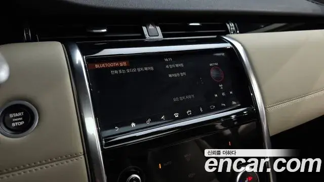 Land Rover Discovery Sport 2020 — Şəkil 26/41
