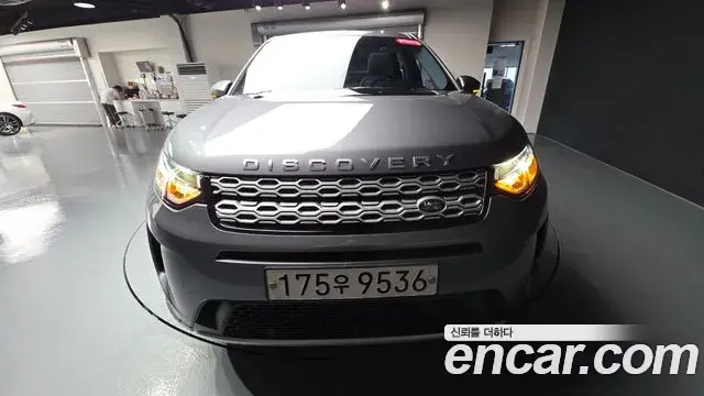 Land Rover Discovery Sport 2020 — Şəkil 8/41