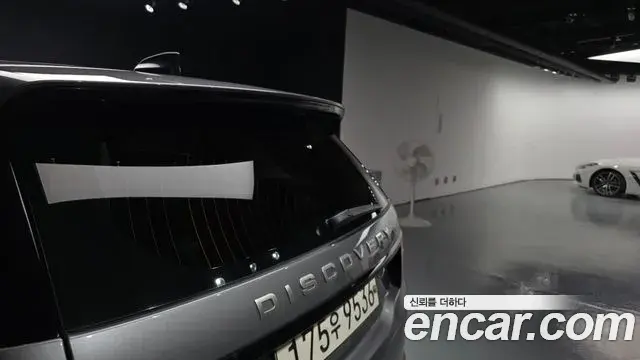 Land Rover Discovery Sport 2020 — Şəkil 4/41