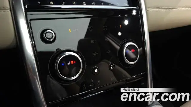 Land Rover Discovery Sport 2020 — Şəkil 20/41