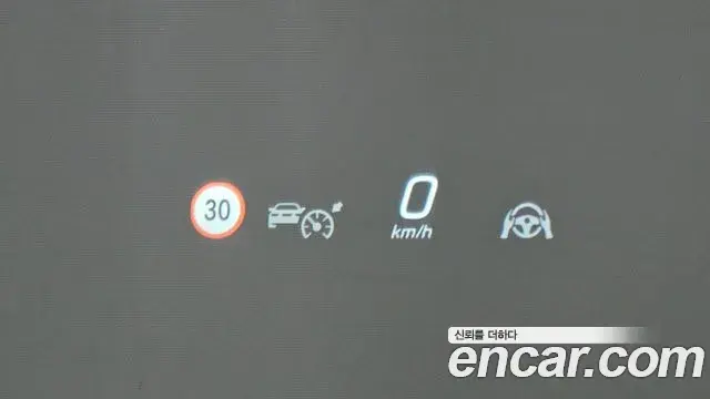 Mercedes-Benz EQS SUV 2024 — ფოტო 13/39