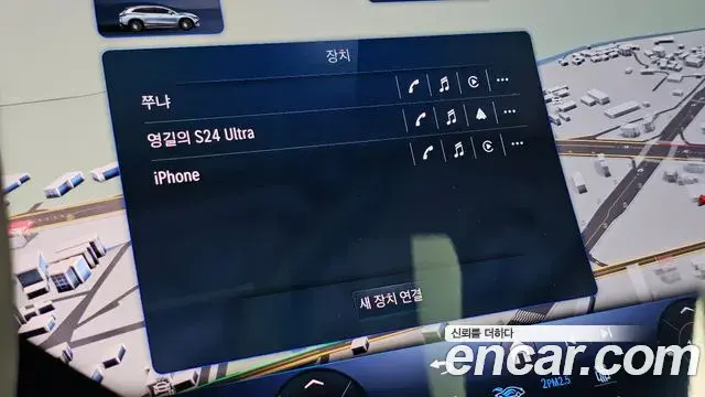 Mercedes-Benz EQS SUV 2024 — ფოტო 9/39