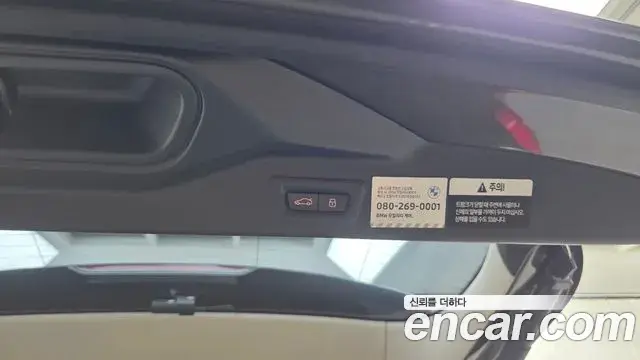 BMW X5 2025 — ფოტო 2/32