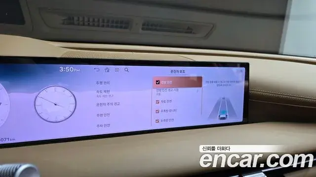 Genesis G80 2024 — Şəkil 10/20