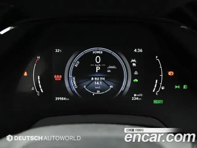 Lexus RX350h 2024 — Photo 12/20