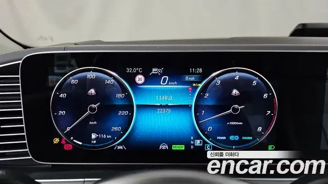 Mercedes-Benz GLS-Class 2023 — Şəkil 18/32