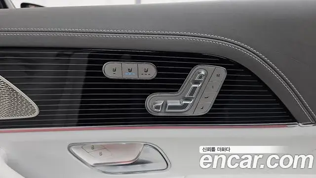 Mercedes-Benz GLS-Class 2023 — Şəkil 22/32
