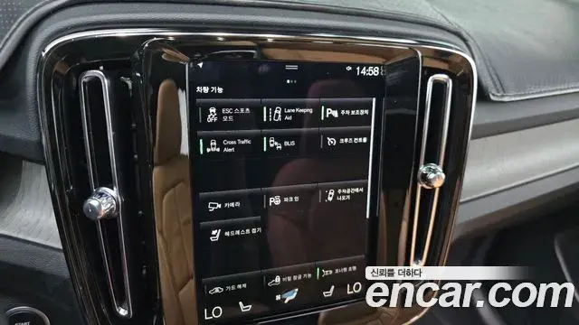 Volvo XC40 2022 — Şəkil 30/32