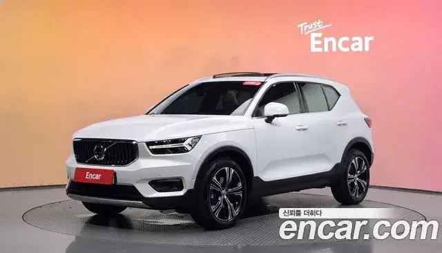 Volvo XC40 2022 — Şəkil 5/32