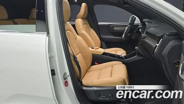 Volvo XC40 2022 — Şəkil 15/32