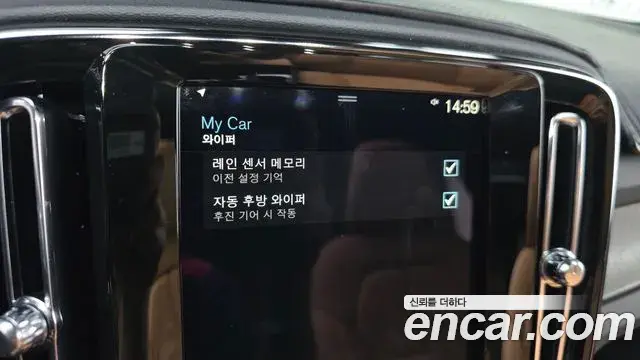 Volvo XC40 2022 — Şəkil 25/32