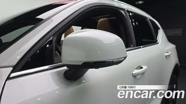 Volvo XC40 2022 — Şəkil 20/32