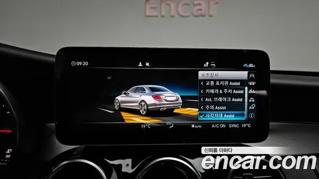 Mercedes-Benz C-Class 2020 — ფოტო 27/34