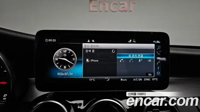 Mercedes-Benz C-Class 2020 — ფოტო 9/34