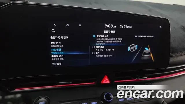 Hyundai The New Avante Hybrid 2021 — Şəkil 34/38