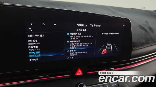 Hyundai The New Avante Hybrid 2021 — Şəkil 2/38