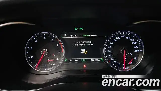Genesis G70 2019 — Şəkil 30/34